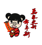 Story of the Nian Happy Chinese new year（個別スタンプ：6）