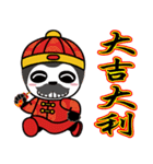 Story of the Nian Happy Chinese new year（個別スタンプ：7）