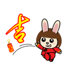 Story of the Nian Happy Chinese new year（個別スタンプ：9）