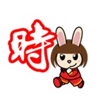 Story of the Nian Happy Chinese new year（個別スタンプ：13）