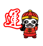 Story of the Nian Happy Chinese new year（個別スタンプ：15）