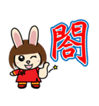 Story of the Nian Happy Chinese new year（個別スタンプ：17）