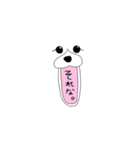 みるきーとまっしゅ（個別スタンプ：15）