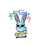 「世の中ちょろい」うさぎ（個別スタンプ：12）