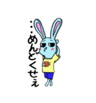「世の中ちょろい」うさぎ（個別スタンプ：14）