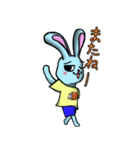 「世の中ちょろい」うさぎ（個別スタンプ：18）