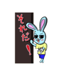 「世の中ちょろい」うさぎ（個別スタンプ：39）