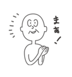 気になるおじさん.（個別スタンプ：3）