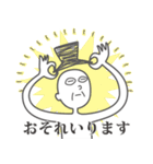 気になるおじさん.（個別スタンプ：4）