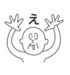 気になるおじさん.（個別スタンプ：7）