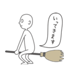 気になるおじさん.（個別スタンプ：13）