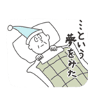 気になるおじさん.（個別スタンプ：15）
