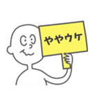 気になるおじさん.（個別スタンプ：22）
