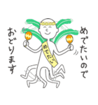 気になるおじさん.（個別スタンプ：27）