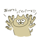 ジョンソン（個別スタンプ：2）