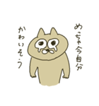 ジョンソン（個別スタンプ：4）