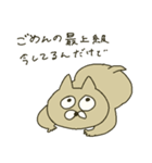ジョンソン（個別スタンプ：11）