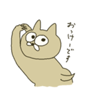 ジョンソン（個別スタンプ：21）
