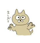 ジョンソン（個別スタンプ：25）