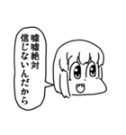 亞さめのスタンプ3（個別スタンプ：7）