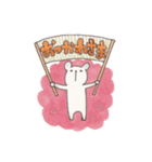 ふうちゃんとくまおの日常（個別スタンプ：3）