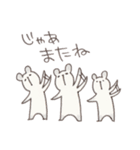 ふうちゃんとくまおの日常（個別スタンプ：15）