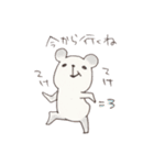 ふうちゃんとくまおの日常（個別スタンプ：18）