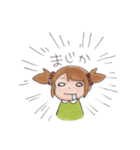 ふうちゃんとくまおの日常（個別スタンプ：24）