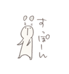 ふうちゃんとくまおの日常（個別スタンプ：28）