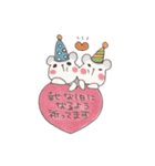 ふうちゃんとくまおの日常（個別スタンプ：31）