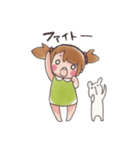 ふうちゃんとくまおの日常（個別スタンプ：33）