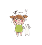 ふうちゃんとくまおの日常（個別スタンプ：34）