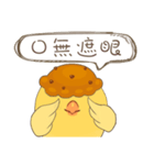 Egg sister（個別スタンプ：5）