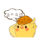 Egg sister（個別スタンプ：14）