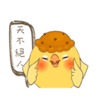 Egg sister（個別スタンプ：26）