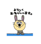ラスク（個別スタンプ：8）