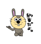 ラスク（個別スタンプ：30）
