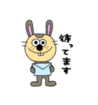 ラスク（個別スタンプ：34）