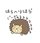 ハリネズミのはりたろ（個別スタンプ：4）
