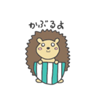 ハリネズミのはりたろ（個別スタンプ：8）