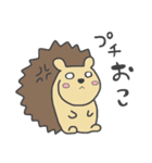 ハリネズミのはりたろ（個別スタンプ：15）