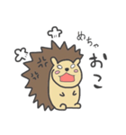ハリネズミのはりたろ（個別スタンプ：17）