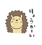 ハリネズミのはりたろ（個別スタンプ：26）