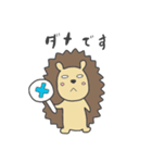 ハリネズミのはりたろ（個別スタンプ：28）