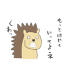 ハリネズミのはりたろ（個別スタンプ：37）