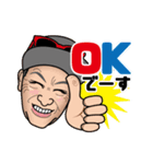 今日もHAPPY！920ちゃん（個別スタンプ：1）
