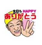 今日もHAPPY！920ちゃん（個別スタンプ：2）
