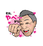 今日もHAPPY！920ちゃん（個別スタンプ：3）