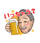 今日もHAPPY！920ちゃん（個別スタンプ：4）
