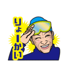 今日もHAPPY！920ちゃん（個別スタンプ：5）